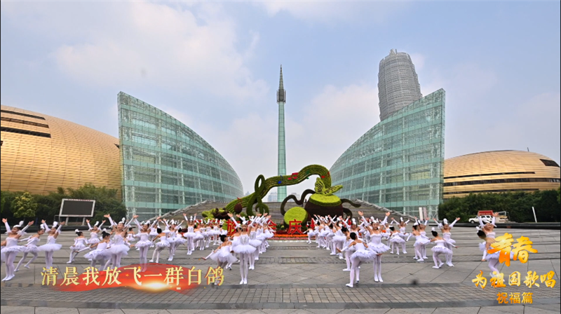 河南省实验小学最美童声为祖国献歌《今天是你的生日》